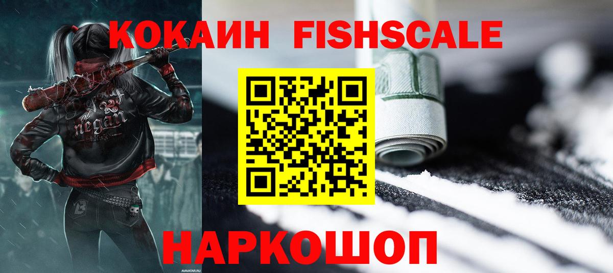 Cocaine Боливия Черногорск