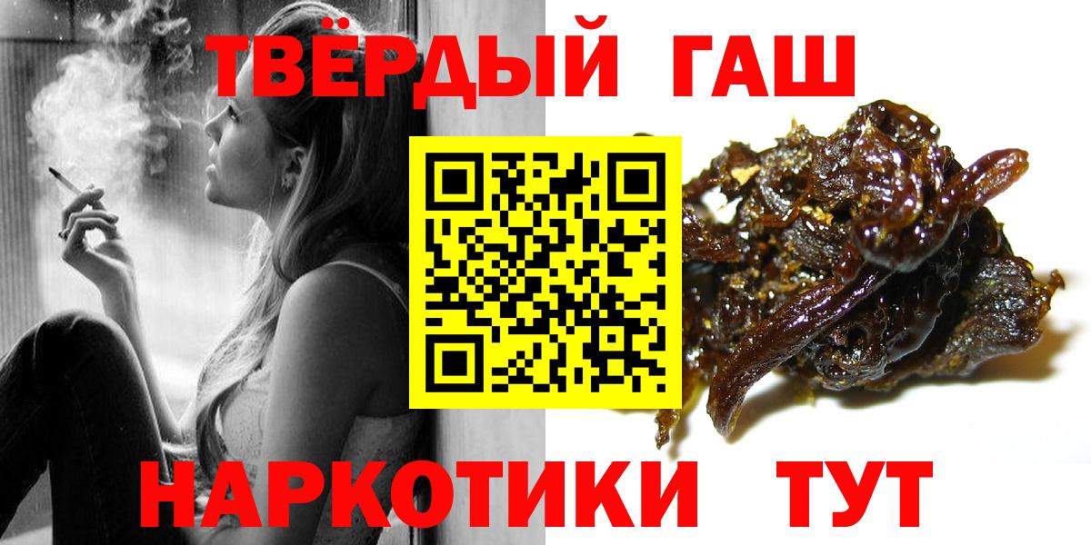 Гашиш  Вход с VPN  сколько стоит  ГАШИШ AMNESIA HAZE  Гашиш гарик  Черногорск 