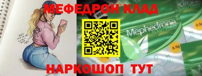 mdma Коммунар