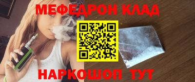 мяу мяу мука Комсомольск-на-Амуре
