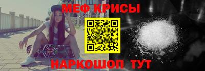 мяу мяу мука Комсомольск-на-Амуре
