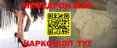 мяу мяу мука Комсомольск-на-Амуре