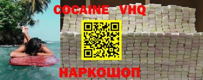 мяу мяу мука Комсомольск-на-Амуре