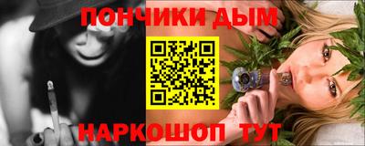 мяу мяу мука Комсомольск-на-Амуре