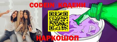 мяу мяу мука Комсомольск-на-Амуре