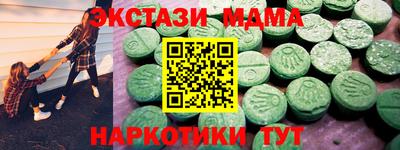 mdma Коммунар