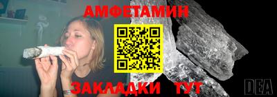 мяу мяу мука Комсомольск-на-Амуре