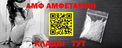 мяу мяу мука Комсомольск-на-Амуре