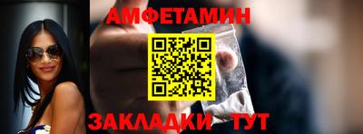 мяу мяу мука Комсомольск-на-Амуре
