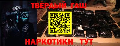 мяу мяу мука Комсомольск-на-Амуре