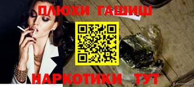 мяу мяу мука Комсомольск-на-Амуре