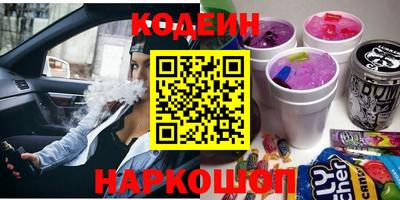 мяу мяу мука Комсомольск-на-Амуре