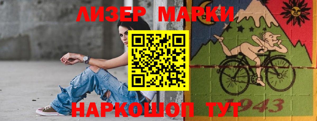 LSD-25 экстази кислота  Вход с VPN  Черногорск  LSD-25 экстази кислота 